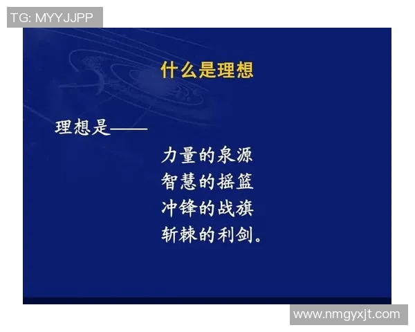 从草根到巅峰足球明星的奋斗与梦想之路