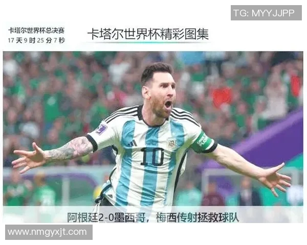 传奇杯足球明星赛汇聚全球顶尖球星展现足球魅力与激情的盛宴